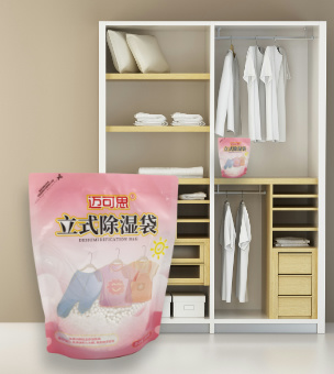 #Vertical Dehumidification Bag